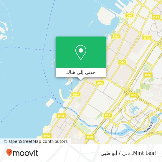 خريطة Mint Leaf, جميرا 2, دبي