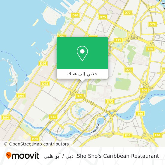 خريطة Sho Sho's Caribbean Restaurant