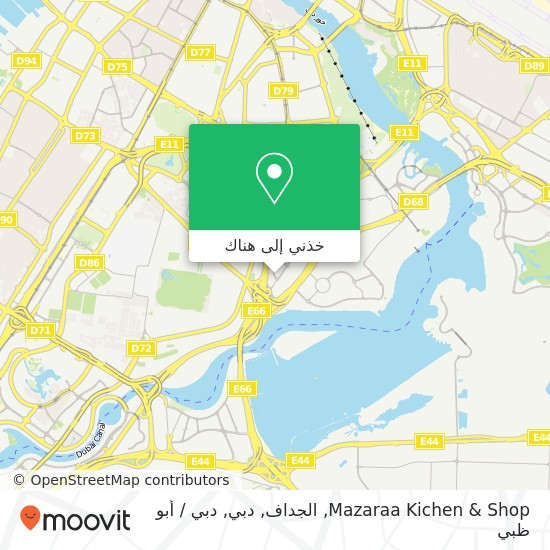 خريطة Mazaraa Kichen & Shop, الجداف, دبي