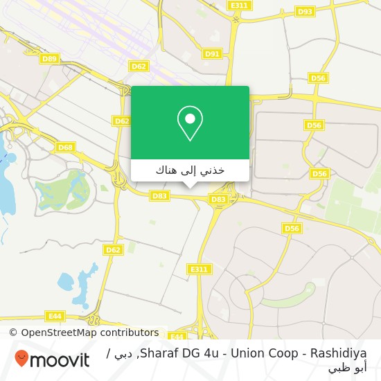 خريطة Sharaf DG 4u - Union Coop - Rashidiya, شارع 1 الراشدية, دبي