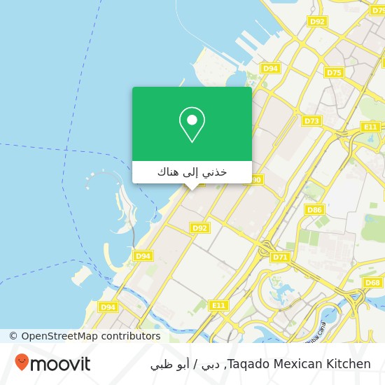 خريطة Taqado Mexican Kitchen, شارع 69أ جميرا 1, دبي