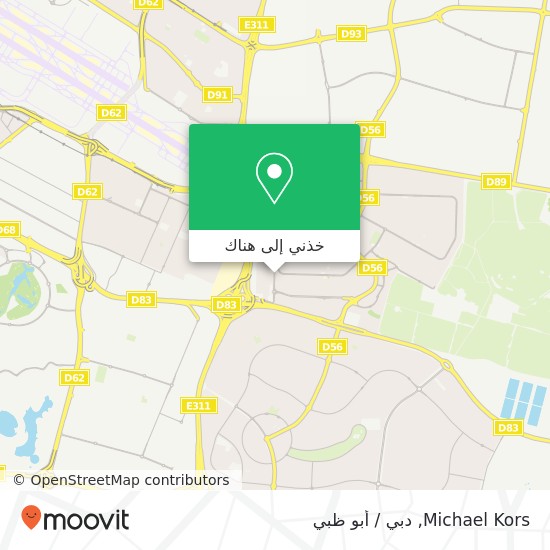 خريطة Michael Kors, مردف, دبي