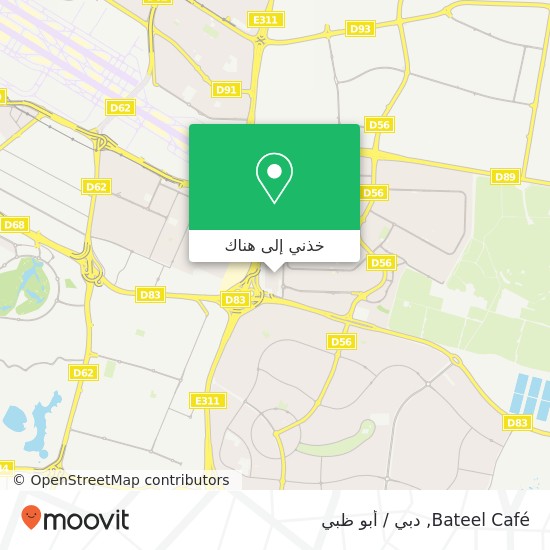 خريطة Bateel Café, مردف, دبي
