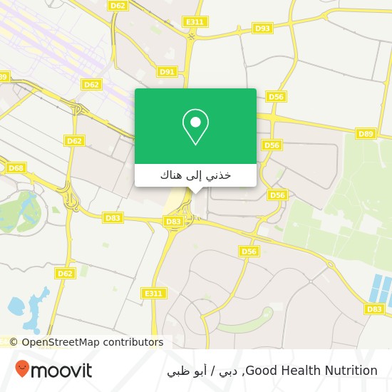 خريطة Good Health Nutrition, مردف, دبي