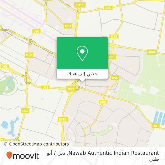 خريطة Nawab Authentic Indian Restaurant, مردف, دبي