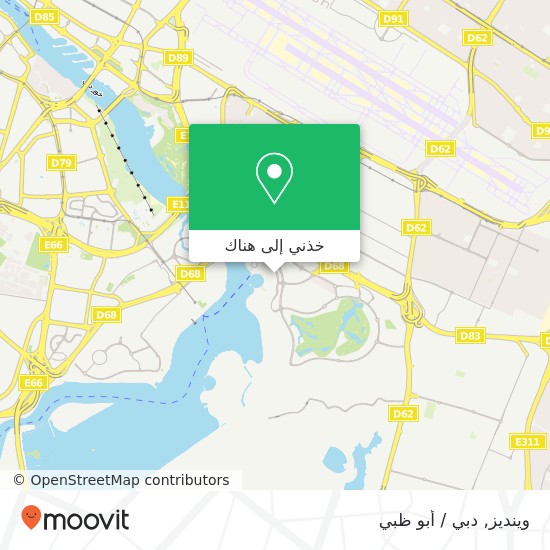 خريطة وينديز, الإمارات العربية المتحدة