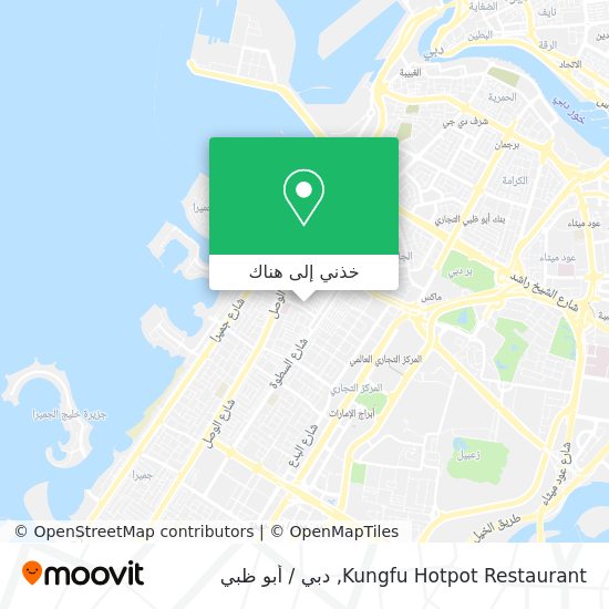 خريطة Kungfu Hotpot Restaurant