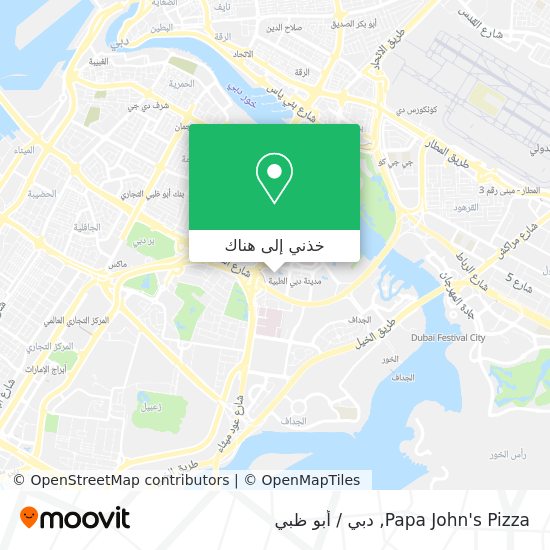 خريطة Papa John's Pizza