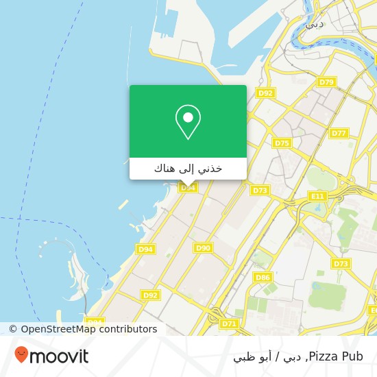 خريطة Pizza Pub, جميرا 1, دبي