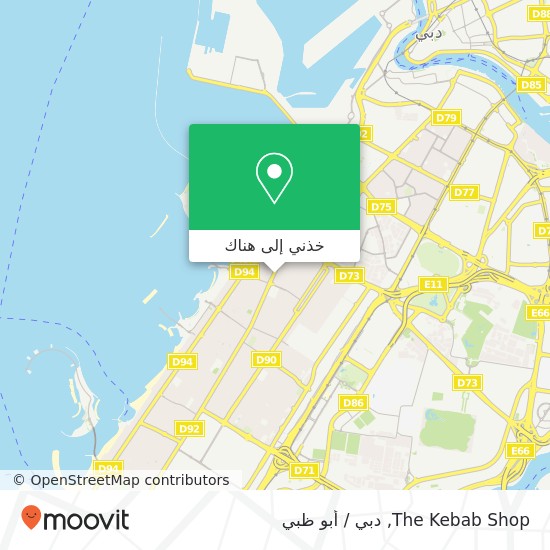 خريطة The Kebab Shop, شارع الوصل البدع, دبي