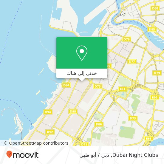 خريطة Dubai Night Clubs