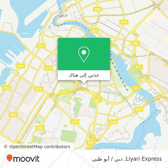 خريطة Liyari Express, 27 شارع 6ب عود ميثاء, دبي