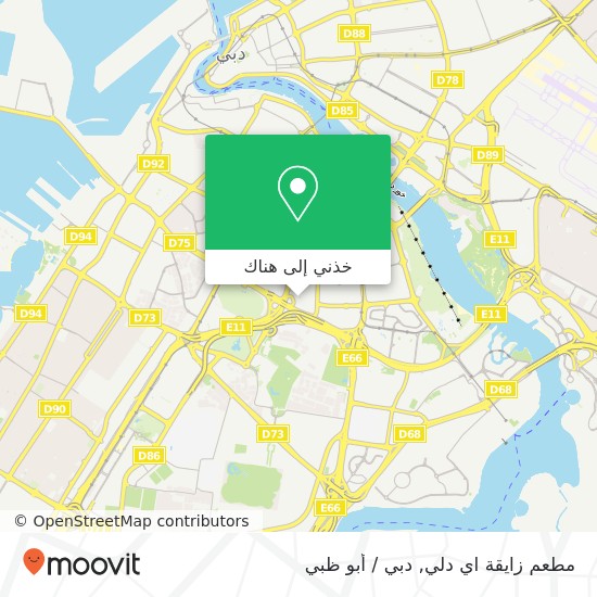خريطة مطعم زايقة اي دلي, عود ميثاء, دبي