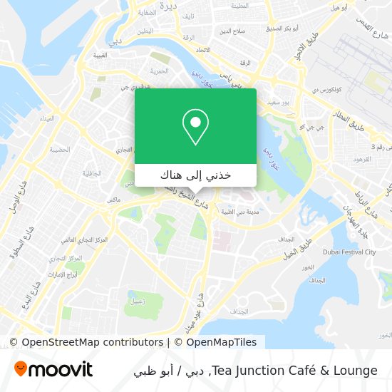 خريطة Tea Junction Café & Lounge