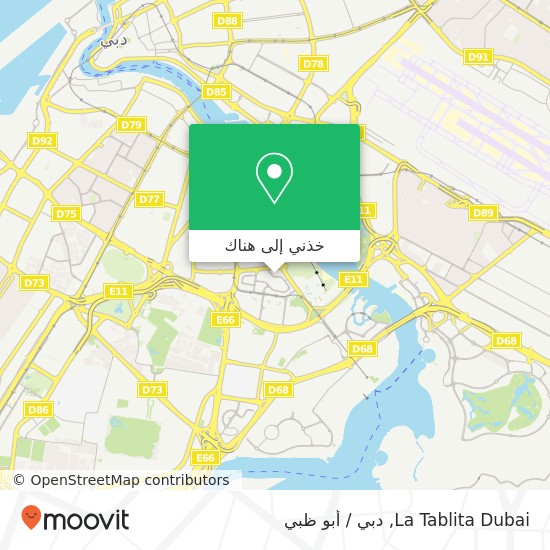 خريطة La Tablita Dubai, مدينة دبي الطبية أم هرير 2, دبي