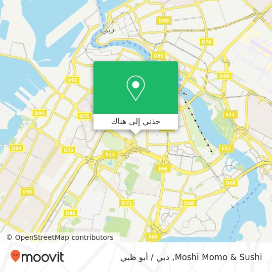 خريطة Moshi Momo & Sushi, شارع 13أ عود ميثاء, دبي