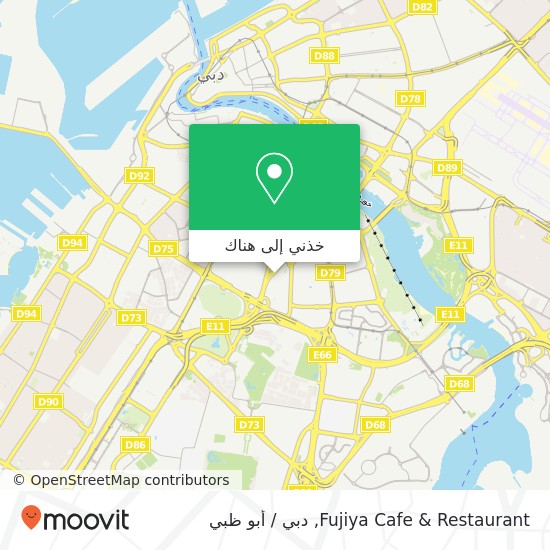 خريطة Fujiya Cafe & Restaurant, طريق أم هرير عود ميثاء, دبي