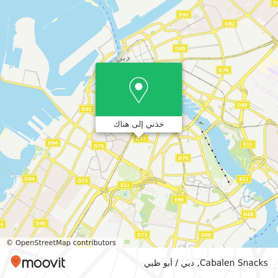 خريطة Cabalen Snacks, 16 شارع 25 الكرامة, دبي