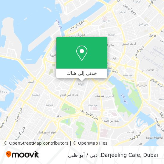 خريطة Darjeeling Cafe, Dubai
