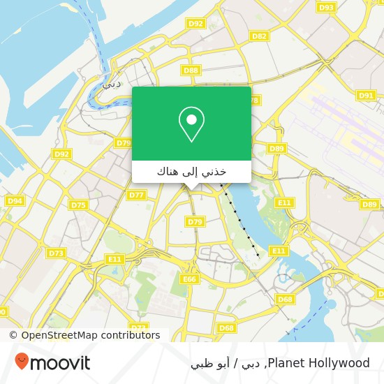 خريطة Planet Hollywood, شارع الإتحاد أم هرير 2, دبي