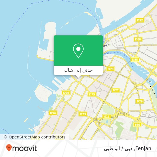 خريطة Fenjan, مدينة دبي الملاحية, دبي