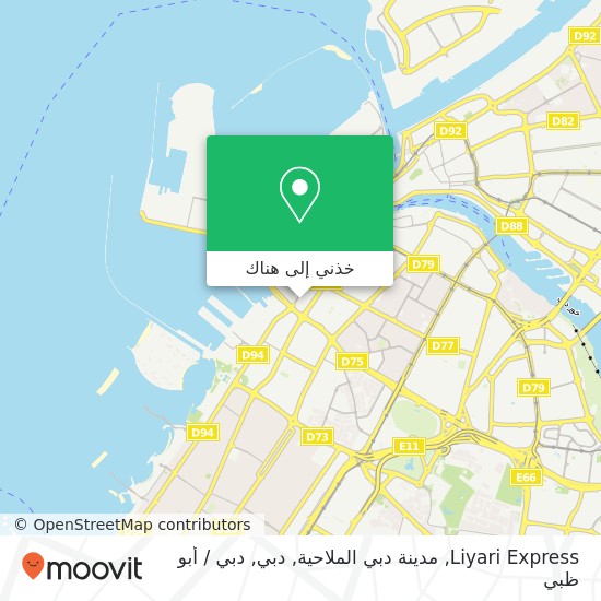 خريطة Liyari Express, مدينة دبي الملاحية, دبي