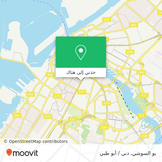 خريطة يو السوشي, شارع الشيخ خليفة بن زايد منخول, دبي