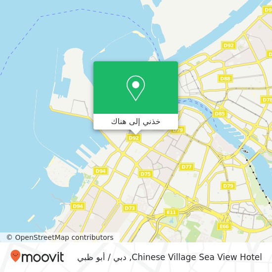 خريطة Chinese Village Sea View Hotel, شارع الميناء الرفاعة, دبي