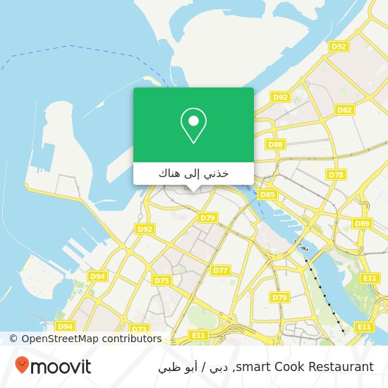 خريطة smart Cook Restaurant, سكة 46 السوق الكبير, دبي