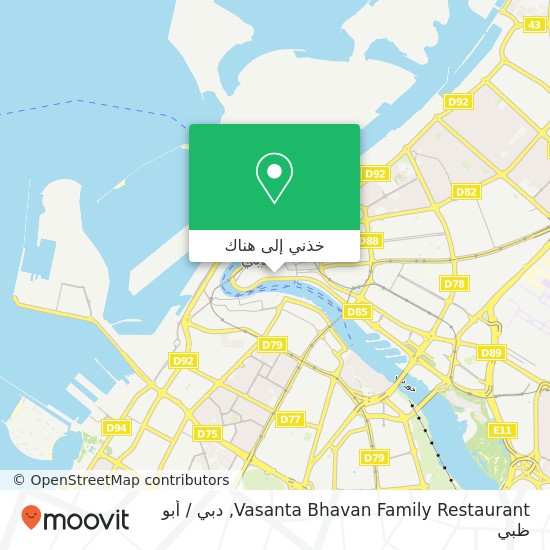 خريطة Vasanta Bhavan Family Restaurant, شارع السوق الكبير البطين, دبي