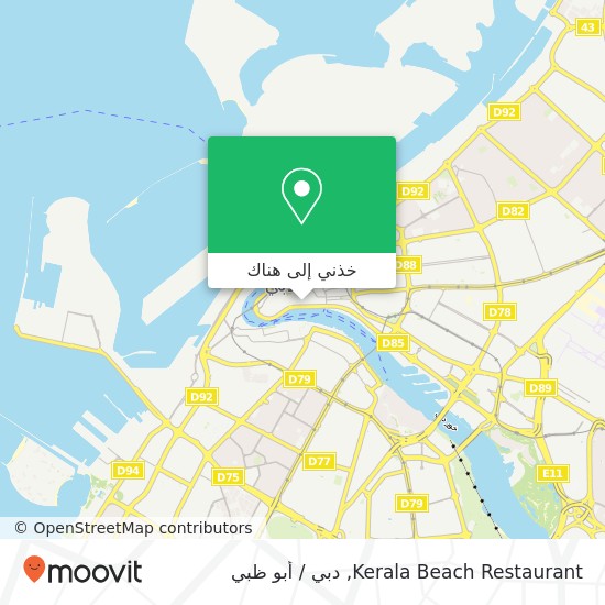 خريطة Kerala Beach Restaurant, شارع السوق الكبير البطين, دبي