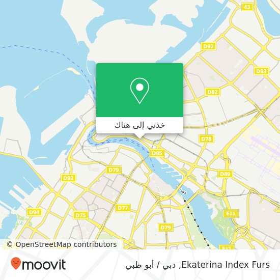 خريطة Ekaterina Index Furs, شارع بني ياس الرقة, دبي