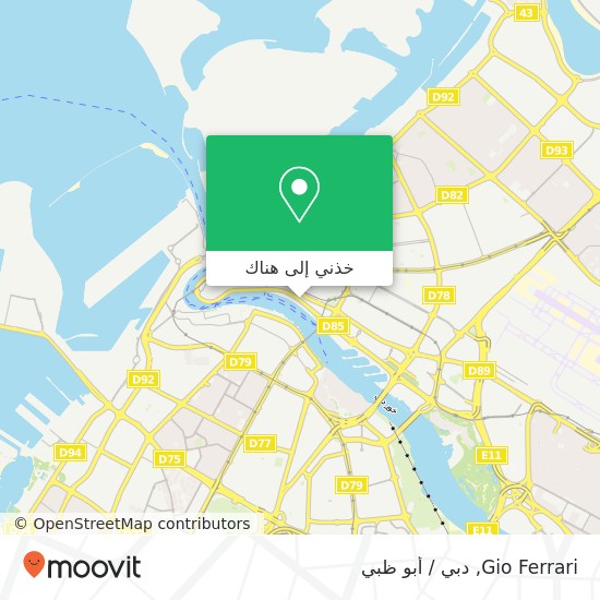 خريطة Gio Ferrari, شارع بني ياس الرقة, دبي