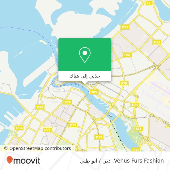 خريطة Venus Furs Fashion, شارع بني ياس الرقة, دبي