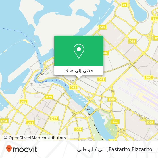 خريطة Pastarito Pizzarito, طريق الرقة المرقبات, دبي