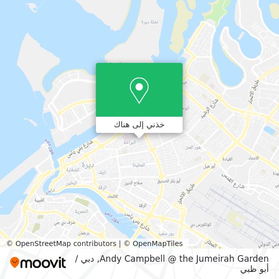 خريطة Andy Campbell @ the Jumeirah Garden