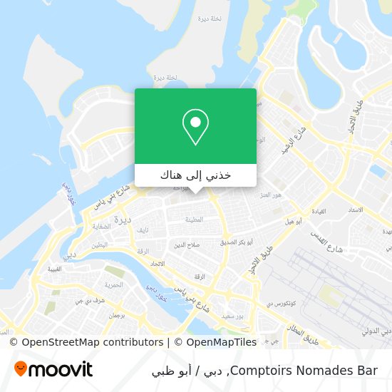 خريطة Comptoirs Nomades Bar