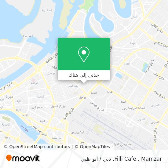 خريطة Filli Cafe , Mamzar