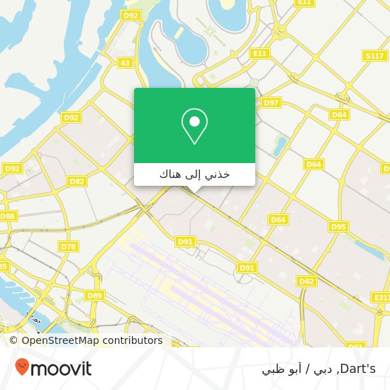 خريطة Dart's, شارع النهدة القصيص 1, دبي