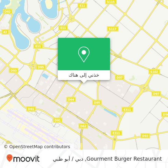 خريطة Gourment Burger Restaurant, 11B شارع 4 القصيص الصناعية 2, دبي