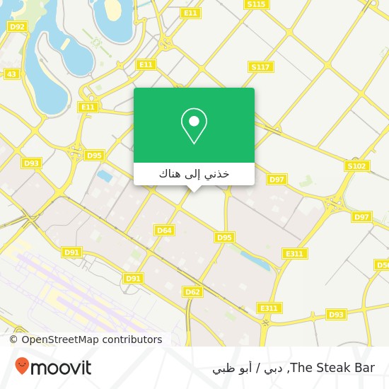 خريطة The Steak Bar, 11B شارع 4 القصيص الصناعية 2, دبي