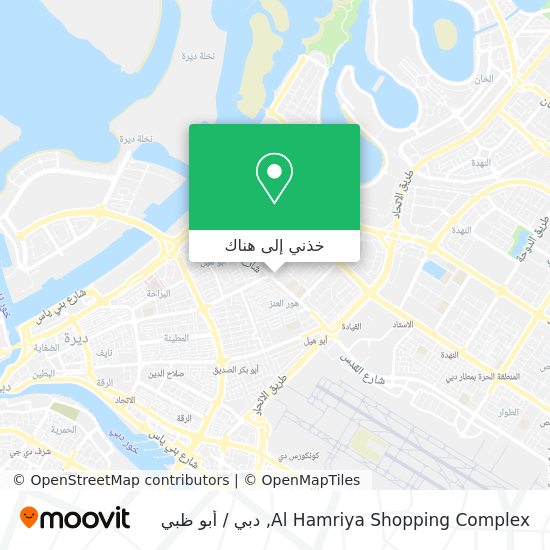 خريطة Al Hamriya Shopping Complex