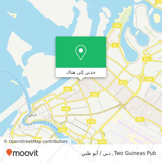 خريطة Two Guineas Pub, شارع الحمرية أبو هيل, دبي
