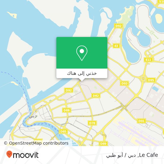 خريطة Le Cafe, شارع الحمرية أبو هيل, دبي