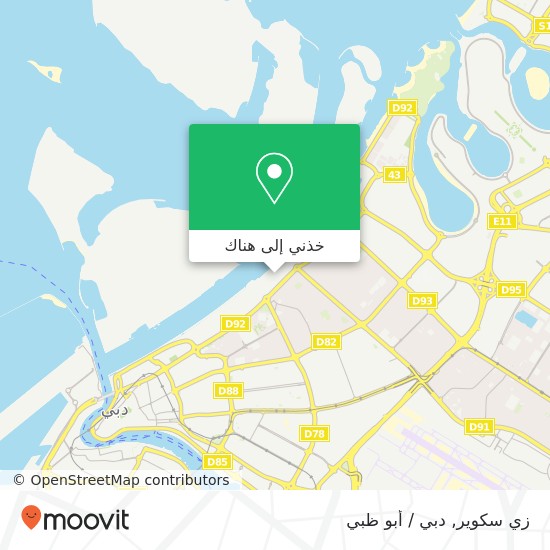 خريطة زي سكوير, نخلة ديرة, دبي
