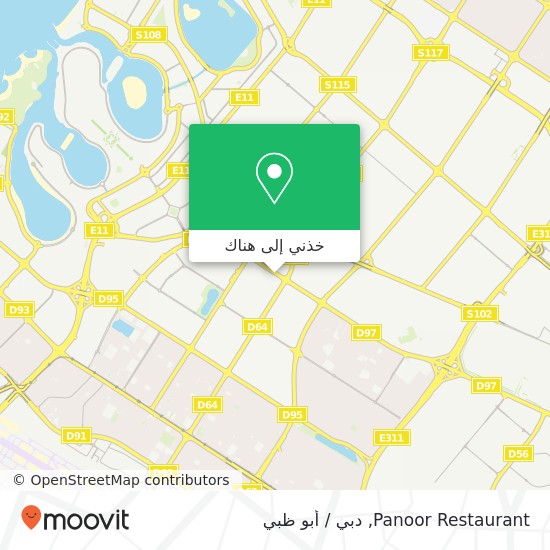 خريطة Panoor Restaurant, شارع عمان القصيص الصناعية 1, دبي