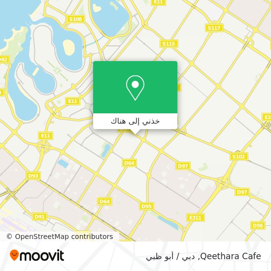 خريطة Qeethara Cafe