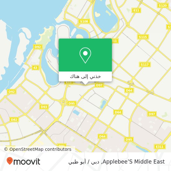 خريطة Applebee’S Middle East, شارع النهدة النهدة, الشارقة