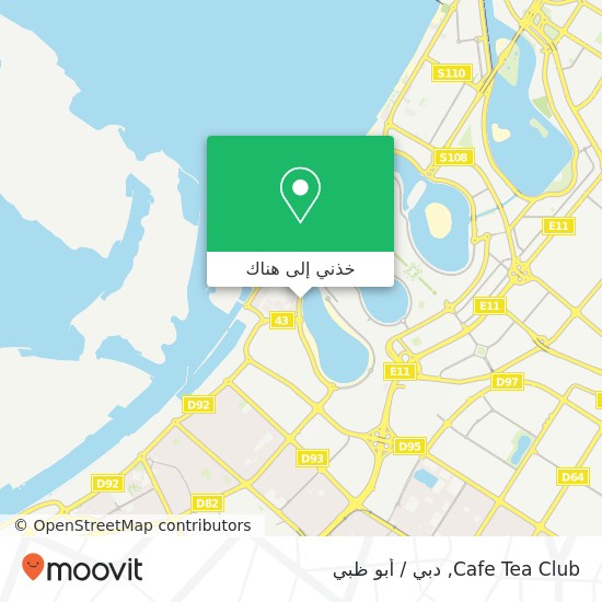 خريطة Cafe Tea Club, الممزر, دبي