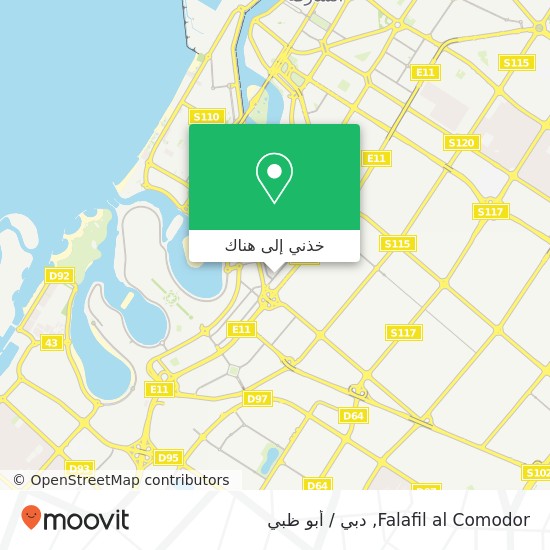 خريطة Falafil al Comodor, شارع جمال عبد الناصر المجاز 2, الشارقة